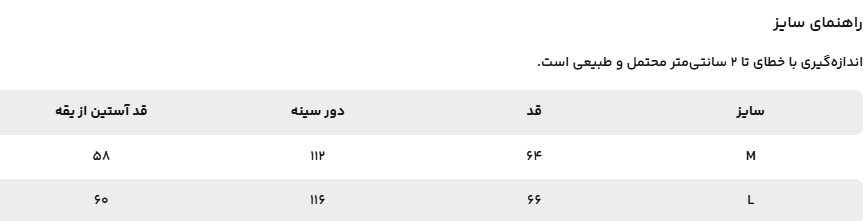 بلوز یقه چین زنانه ریس 1110086 - تصویر 3