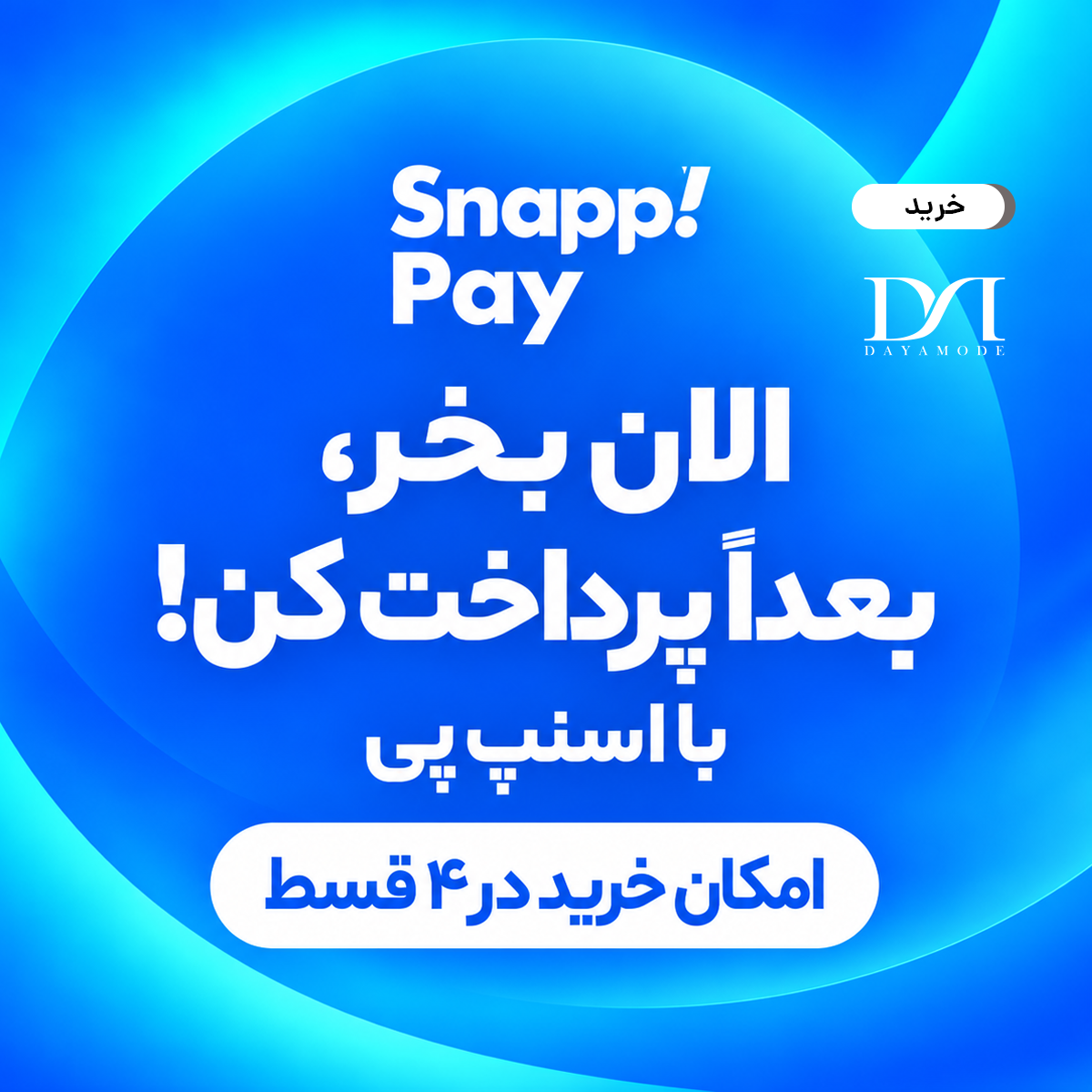 snapppy