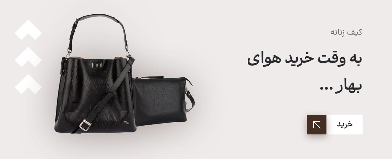 بنر نیمه 2