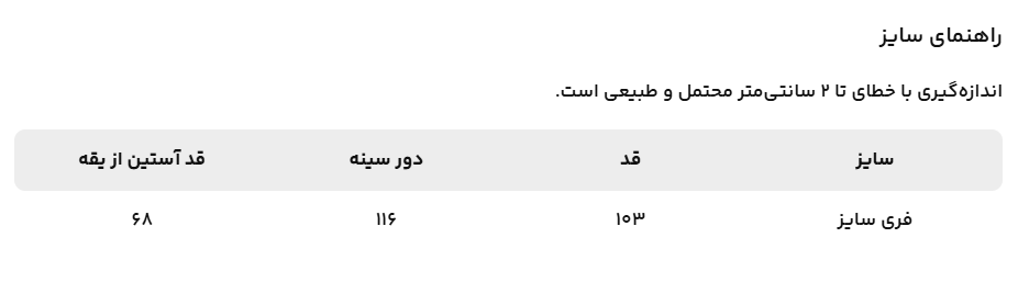 پیراهن زنانه ریس کد 1016032 - تصویر 2