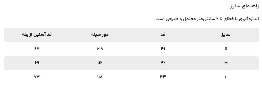 هودی زنانه مل‌اندموژ کد W08104 - تصویر 2