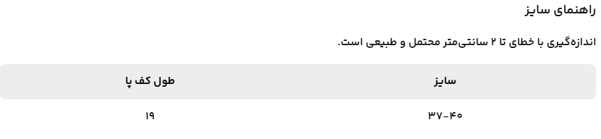 جوراب زنانه مل‌اندموژ کد W08475 - تصویر 2