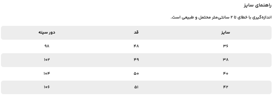 وست زنانه ریس کد 1156009 - تصویر 3