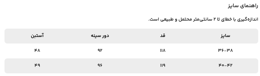 پیراهن زنانه ریس کد 1016024 - تصویر 2