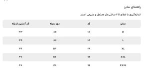 پولوشرت ورزشی مردانه مل‌اندموژ کد M08827 - تصویر 3