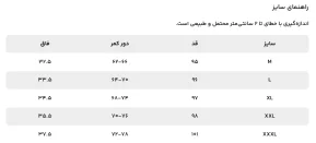 شلوار ورزشی مردانه مل‌اندموژ کد M08966 - تصویر 3