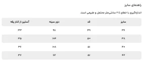 شومیز زنانه سوپردرای کد W13S55401C - تصویر 3