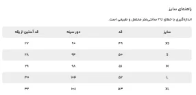 تیشرت ورزشی زنانه مل‌اندموژ کدW09419 - تصویر 2