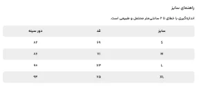 تاپ ورزشی زنانه مل‌اندموژ کد W08143 - تصویر 3