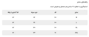 هودی مردانه مل‌اندموژ کد M09096 - تصویر 2