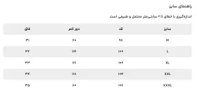 شلوار ورزشی مردانه مل‌اندموژ کد M08820 - تصویر 3