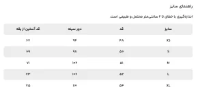هودی زنانه مل‌اندموژ کد W09012 - تصویر 3