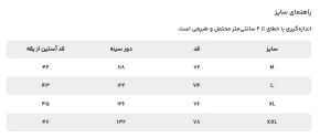 تیشرت ورزشی مردانه مل‌اندموژ کد M08819 - تصویر 3