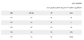 شلوار ورزشی مردانه مل‌اندموژ کد M08821 - تصویر 3