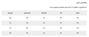 شلوار زنانه سوپردرای کد W17S41501C - تصویر 3