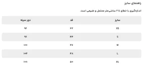 تاپ زنانه مل‌اندموژ کد W08587 - تصویر 2