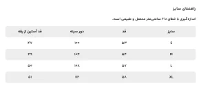 هودی زنانه مل‌اندموژ کد W09040 - تصویر 3
