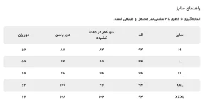 لگ ورزشی مردانه مل‌اندموژ کد M08502 - تصویر 3