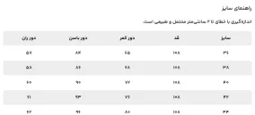 شلوار زنانه ریس کد 1190127 - تصویر 3