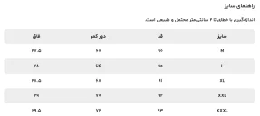 لگ ورزشی مردانه مل‌اندموژ کد M08971 - تصویر 2