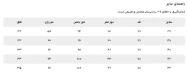 شلوار ریس کد 1196147 - تصویر 3