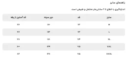 سوئیشرت مردانه مل‌اندموژ کد M08854 - تصویر 2