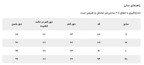 شلوار زنانه سوپردرای کدW17S30401T - تصویر 3