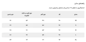 لگ ورزشی زنانه مل‌اندموژ کد W08306 - تصویر 3