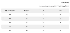 سوئیشرت زنانه مل‌اندموژ کد W08449 - تصویر 2