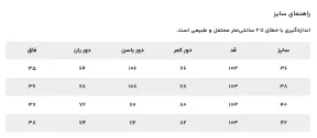 شلوار زنانه ریس کد 1196145 - تصویر 3