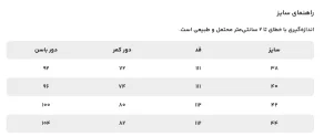 شلوار زنانه سوپردرای کد W17A40101T - تصویر 3