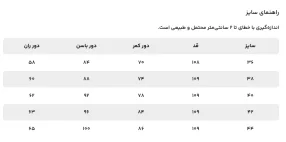 شلوار زنانه ریس کد1190099 - تصویر 3