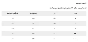 هودی ورزشی مردانه مل‌اندموژ کد M09027 - تصویر 3