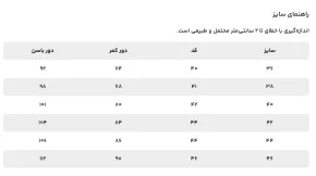 دامن زنانه ریس کد 1196040 - تصویر 3